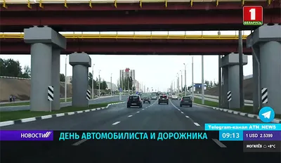 День автомобилиста и дорожника отмечают в Беларуси. Лукашенко поздравил  работников и ветеранов отрасли