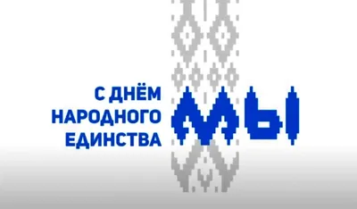 Праздничные мероприятия ко Дню Единства народов Дагестана - Городские  новости - Новости - Газета \"Дербентские новости\"