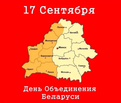 4 ноября – День народного единства | Официальный сайт администрации  муниципального образования Каневской район