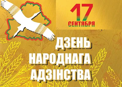 День народного единства в России - РИА Новости, 04.11.2021