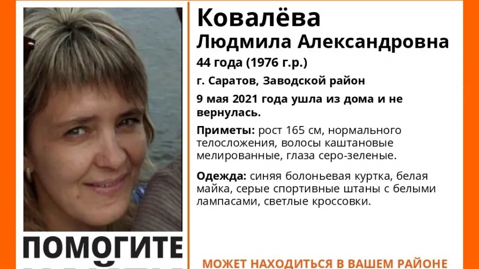 Людмила Ковалева Фото