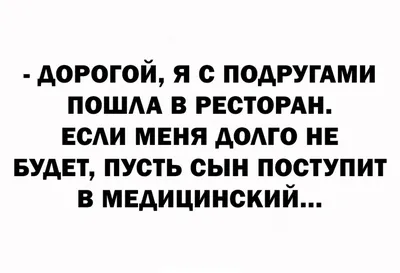 Картинки с Днем Медика 18 июня 2023 скачать для ватсап