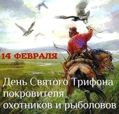 В Бутурлиновском районе День охотника пройдет 22 декабря