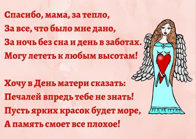 В память о маме.. | Ольга Российская ღ стихи ღ | Дзен