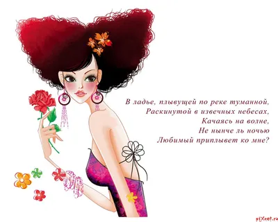 Замечательная прикольная картинка в день парикмахера - С любовью,  Mine-Chips.ru