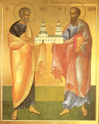 12 июля — день святых первоверховных апостолов Петра и Павла | 12.07.2023 |  Волгоград - БезФормата