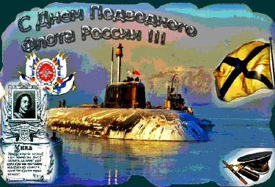 День подводника: как живут российские субмарины и их экипажи (фото) - Новый  Калининград.Ru