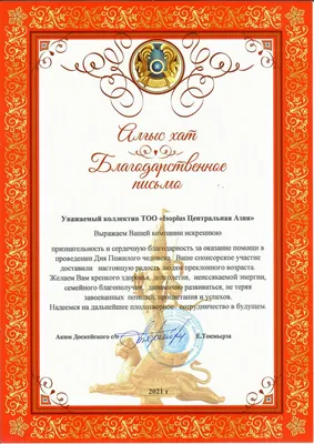 В Костроме стартует празднование Дня пожилых людей (ПОЛНАЯ ПРОГРАММА) -  Logos44