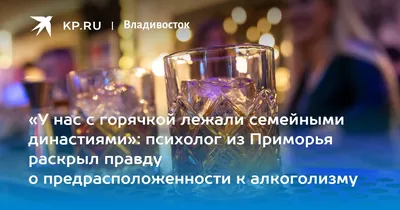 20 февраля - День профессионального алкоголика - ЯПлакалъ