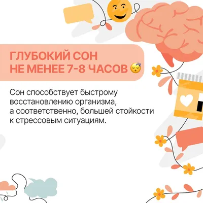 Ежегодно, 10 октября, отмечается Всемирный день психического здоровья🧠  Забота о психологическом здоровье - это необходимость для лучшей… |  Instagram