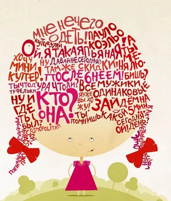 Психолог из Москвы рисует смешные комиксы, которые поймут все женщины,  познавшие радость материнства | ALZI о комиксах и юморе | Дзен