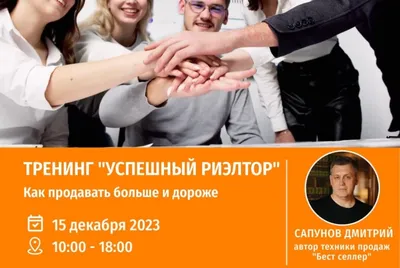 Информационный час«День риэлтора» 2023, Дрожжановский район — дата и место  проведения, программа мероприятия.