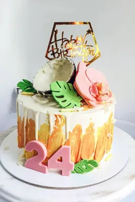 купить торт на день рождения на 24 года c бесплатной доставкой в  Санкт-Петербурге, Питере, СПБ