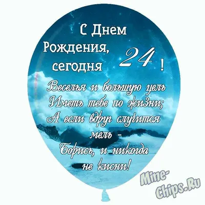 Шары на 24 года женщине, сет \"Розовое золото\", 7 шариков с гелием и цифры.  - 21914