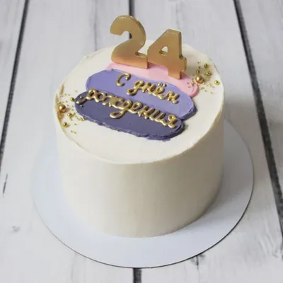 Торт для девушки на 24 года «С сердечками»