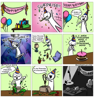 Интеллектуальный юмор - Как проходит день рождения в апреле. Да, это  грустно... | Facebook