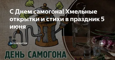 Дрожжи спиртовые Для самогона Турбо 48 купить по цене от производителя в  Москве | Магазин Русская Дымка