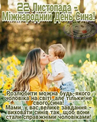 Pin by Оксана Хвостяк on державні свята | Postcard, Couple photos, Photo