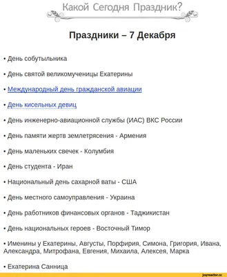 Пин от пользователя Татьяна С на доске Юмор | Смешные поздравительные  открытки, Открытки, Собутыльники