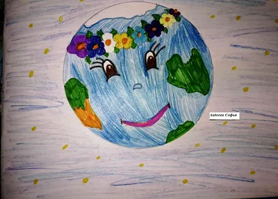 День Земли: Раскраски