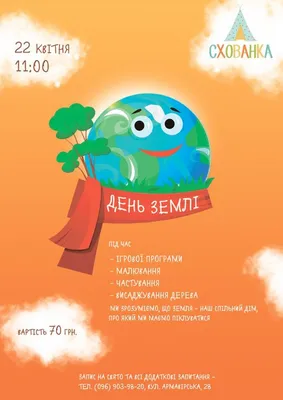 день земли дети обнимают планету вектор PNG , день Земли, день детей,  земной шар PNG картинки и пнг рисунок для бесплатной загрузки