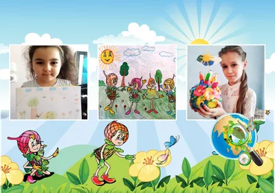 22 апреля пройдёт большой детский праздник «День Земли» | Городской округ  Жуковский