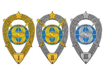 Восьмое управление Генерального штаба Вооружённых сил Российской Федерации  — Википедия