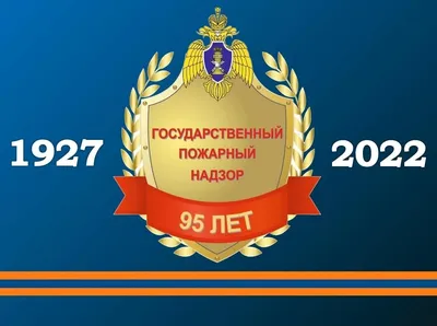 День Службы защиты государственной тайны Вооружённых Сил России