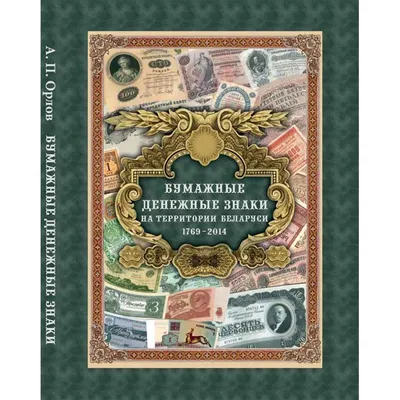 Сувенир Денежные грабли 4947216 - купить Сувенир по выгодной цене в  интернет-магазине OZON (794650097)