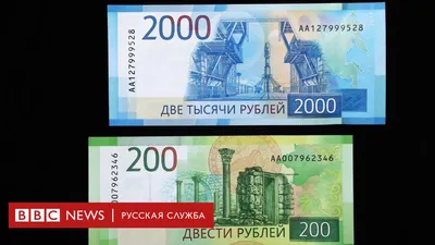 Новые 1000 рублей и 5000 рублей: как выглядят, фото