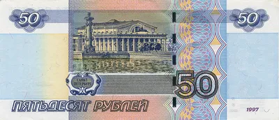 Новые банкноты России 2022-2025 гг.: 100 рублей 2022, 1 000 и 5 000 рублей  2023, 500 рублей 2024, 10 и 50 рублей 2025