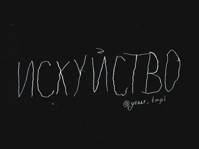 Экзистенциональная депрессия по-русски. | Пикабу