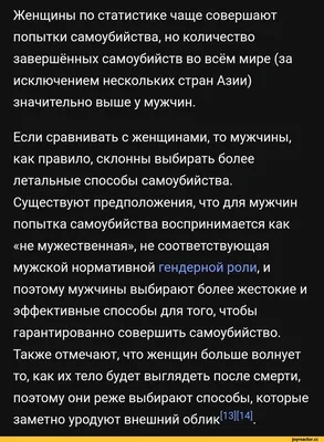 Запись депрессии на этикетке Надпись с депрессией текста и лекарствами,  таблетки Стоковое Изображение - изображение насчитывающей пилюльки,  детство: 168714473