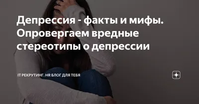 Концепция депрессии депрессия надписи на бумаге и вокруг различных  симптомов депрессии на коричневом деревянном столе Взгляд свер Стоковое  Фото - изображение насчитывающей умственно, отчаянно: 138744104