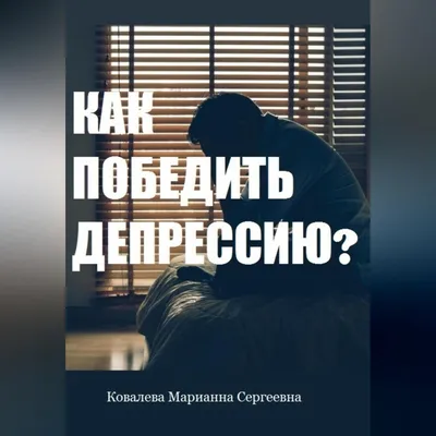 Мне очень жалко голубей, потому что они просрали свою карьеру. Раньше у них  была почта, они были у / Голубь :: баянище :: картинка с текстом ::  мрачнота :: депрессия :: птицы /