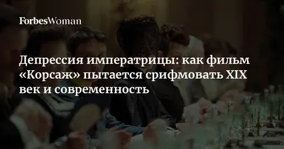 Депрессия, выгорание и другие Instagram-диагнозы: разбор с психологом |  Новости Украины | LIGA.net