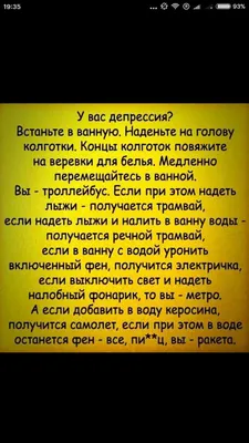 Ну, как бы... / депрессия :: смешные картинки (фото приколы) :: ошибочный  троеЧник / смешные картинки и другие приколы: комиксы, гиф анимация, видео,  лучший интеллектуальный юмор.