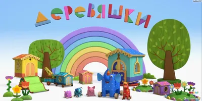 Деревянная игрушка Деревяшки Набор фигурок купить в Москве, СПб,  Новосибирске по низкой цене