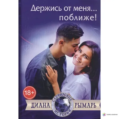 Коллаж: \"Если у друга ВИЧ, не говори «держись», а предложи помощь\", - Алиса  - Life4me+