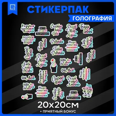 Обои на телефон дерзкие крутые - 74 фото