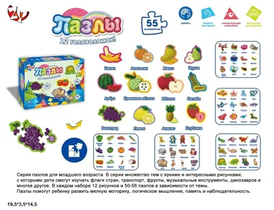 Детские Развивающие игрушки пирамида кубики головоломки Развиваюшие  логические фигурки купить по низким ценам в интернет-магазине Uzum (847285)