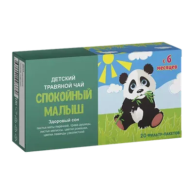 Картинки Малышам для детского торта det026 на сахарной бумаге |  Edible-printing.ru