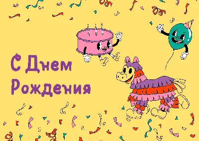 70 необычных детских шрифтов | Canva