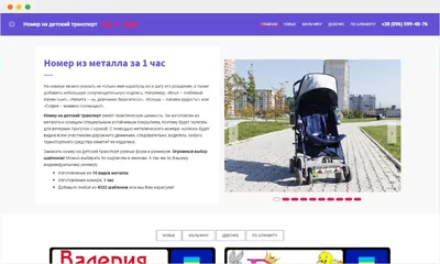 Новости – интернет-магазин «Жирафик»