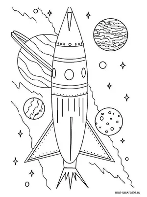 Раскраска Космос. Скачать и распечатать раскраски Космос. | Раскраски,  Детские раскраски, Космос