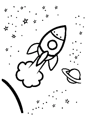 Раскраски про космос для дошкольников