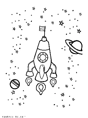 Детские раскраски про космос