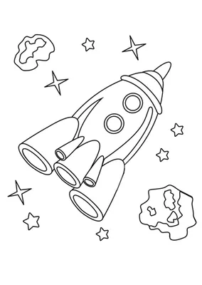 Детские раскраски на тему космос