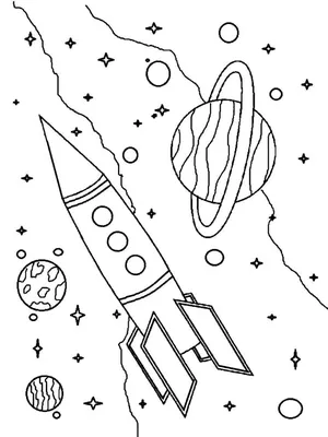 Раскраска космос | Детские раскраски, распечатать, скачать | Космос, Детские  раскраски, Раскраски