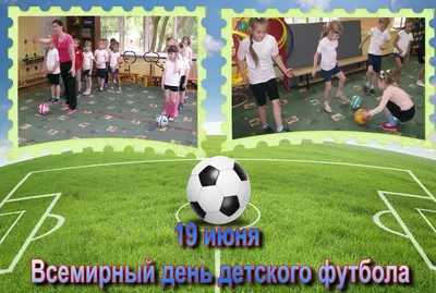 Футбол для детей в 2 года в Москве | Футбольная школа Football Lab для  малышей